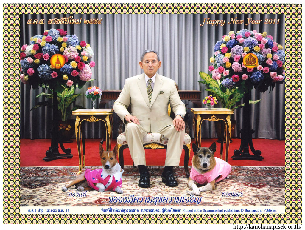 new-year-card-2011-from-his-majesty-the-king-of-thailand