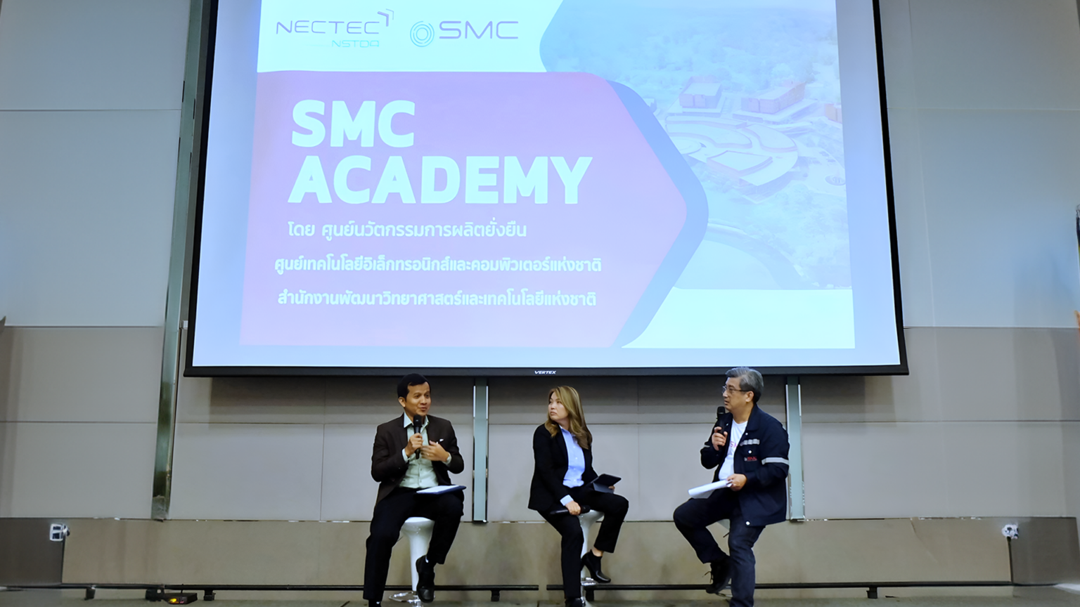 SMC Academy “Shared Knowledge and Experience” ประสบการณ์จากกูรูตัวจริง ...